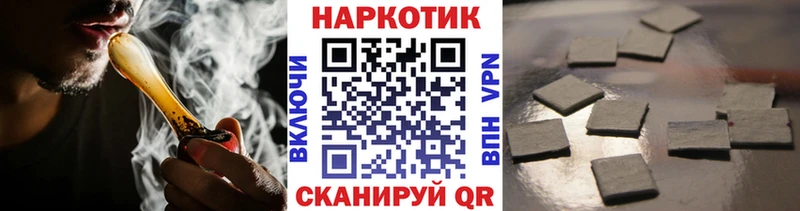 Купить наркотики цена Енисейск Вейп ТГК  Меф мяу мяу  omg ССЫЛКА  Альфа ПВП  МАРИХУАНА 