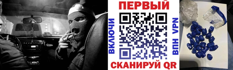 АМФ VHQ  Енисейск 