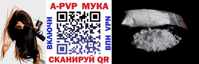 A PVP СК  цена   Енисейск 