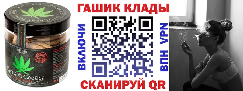 Canna-Cookies марихуана  Енисейск 