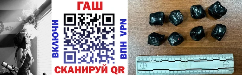 нарко площадка состав Енисейск ГАШИШ гашик где продают