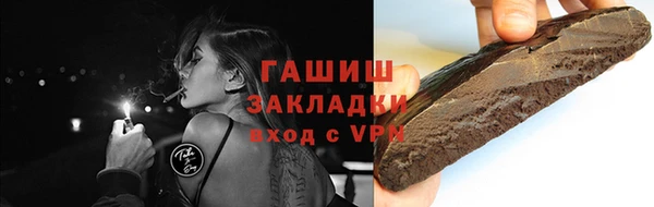 гидропоника Абаза