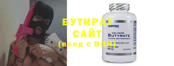 твердый Абдулино