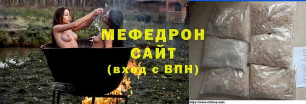 прущий лед Алексеевка