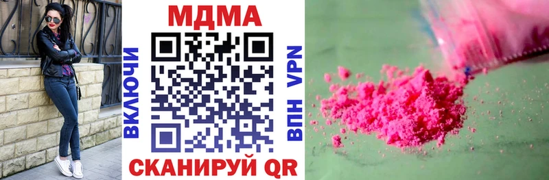 MDMA молли  закладка  Енисейск 