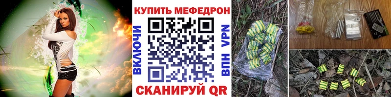 Меф мука  Енисейск 