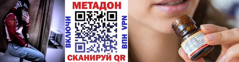 закладка  MEGA вход  Метадон кристалл  Енисейск 
