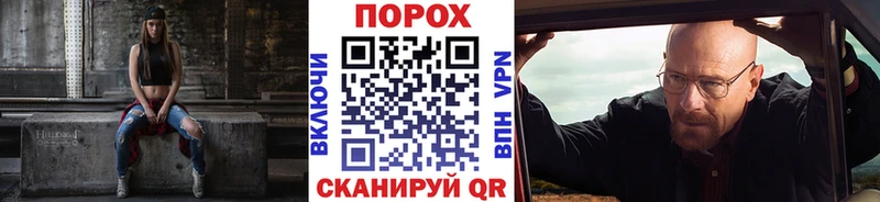 Метамфетамин витя  Енисейск 