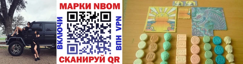 Марки 25I-NBOMe 1,5мг  OMG ТОР  Енисейск  как найти  