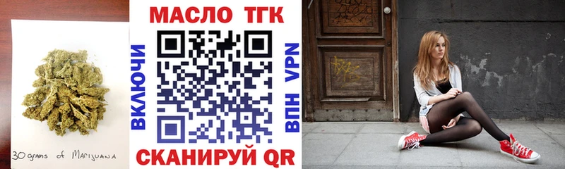 Дистиллят ТГК Wax Енисейск